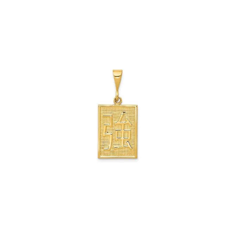 Amethyst - Faceted Pendants with Silver - Wire WrappingStrength " 强 " Chinese Letter Pendant (14K)